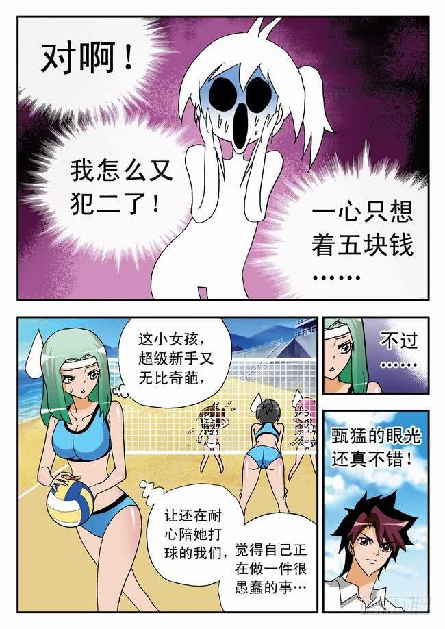 014 兴致勃勃22