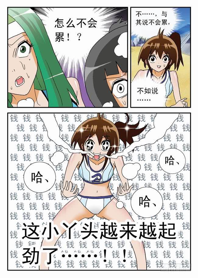 014 兴致勃勃27