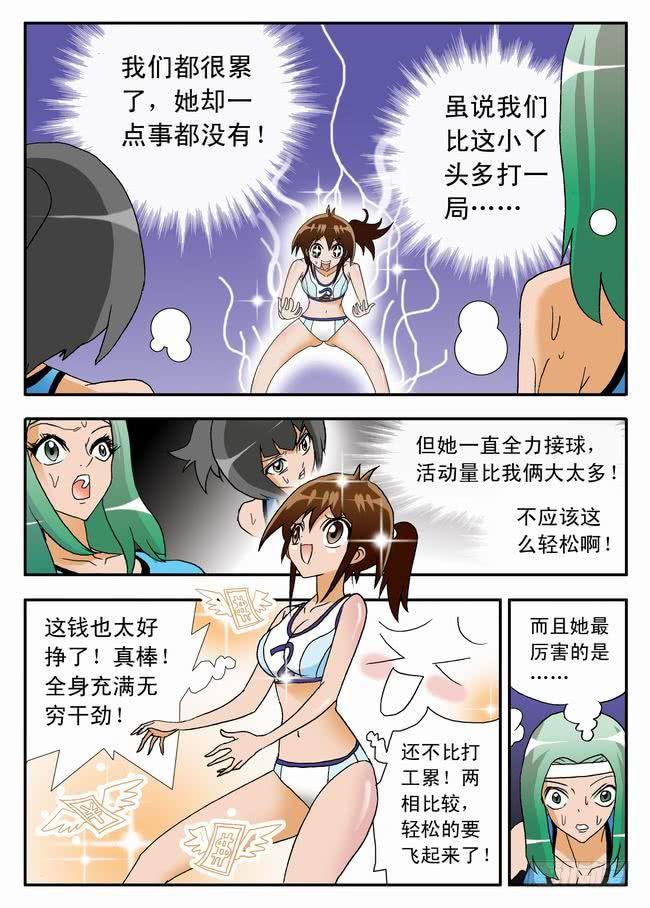 015 坚定的梦想11