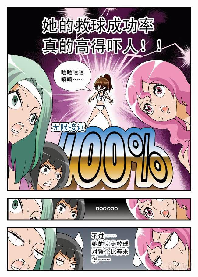 015 坚定的梦想12