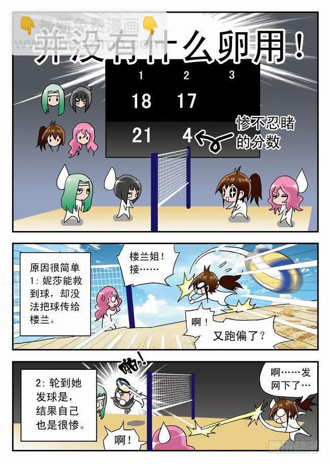 015 坚定的梦想13