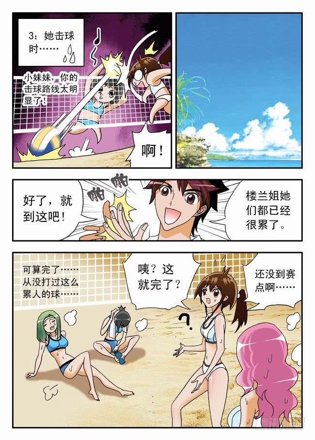 015 坚定的梦想14