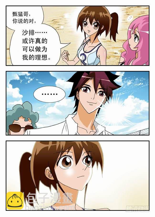 015 坚定的梦想16