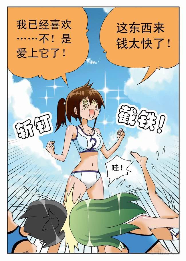 015 坚定的梦想17