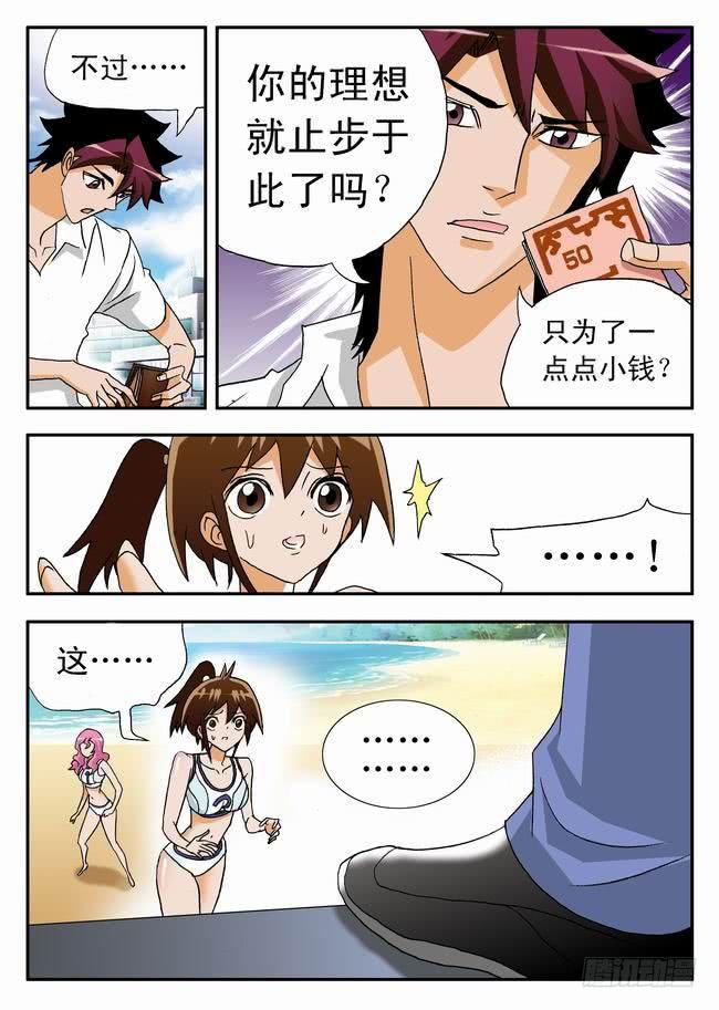 016 坚定的梦想20