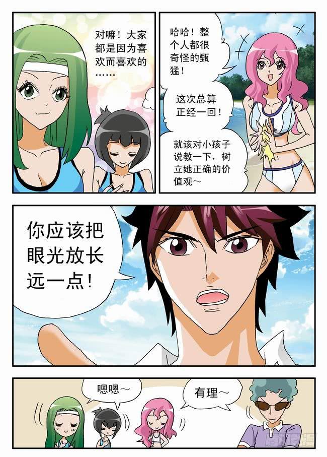 016 坚定的梦想21