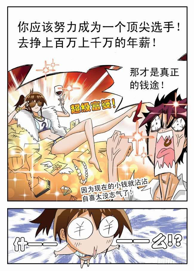 016 坚定的梦想22
