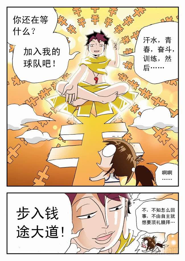 016 坚定的梦想25