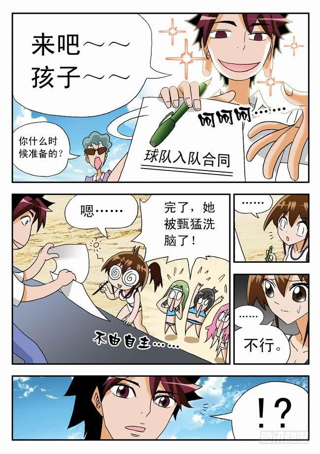 016 坚定的梦想26