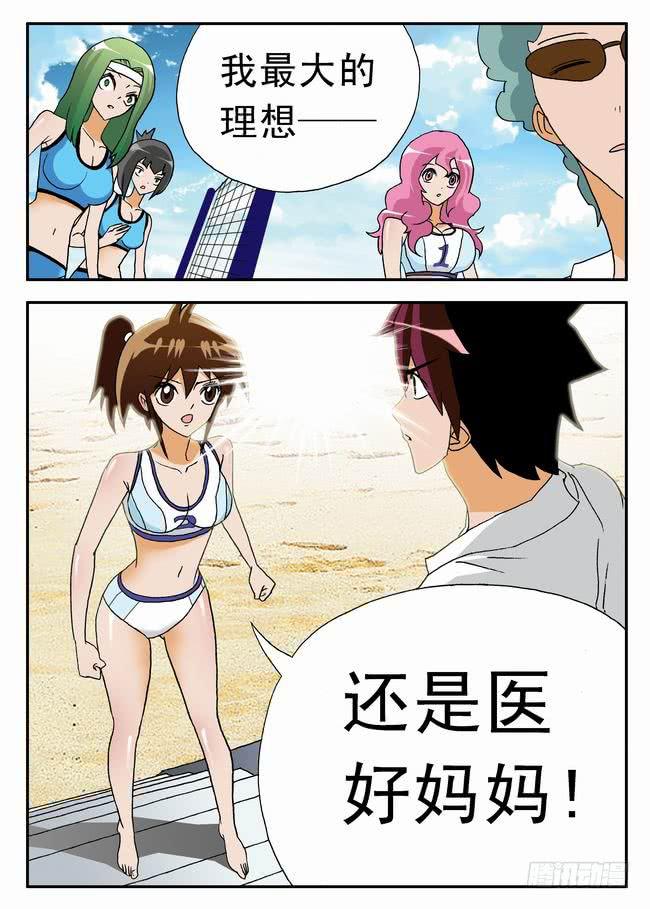 016 坚定的梦想28