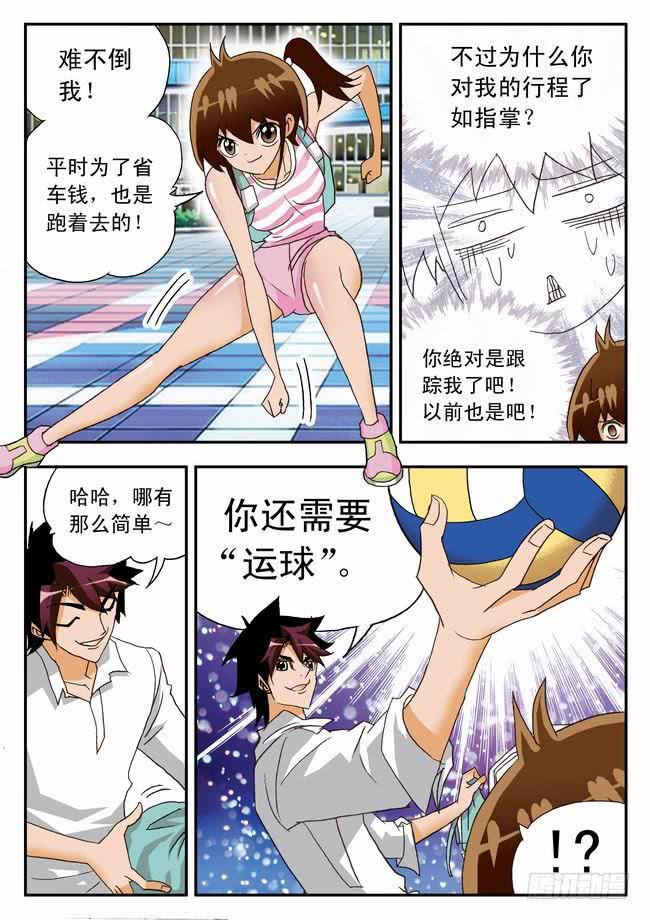 018 打工中的训练20