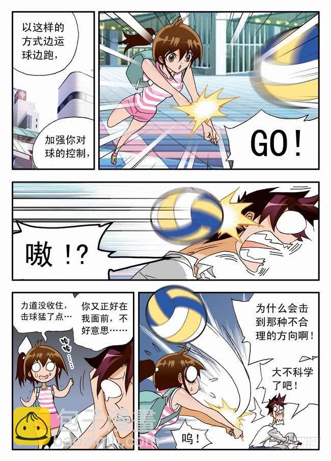 018 打工中的训练22