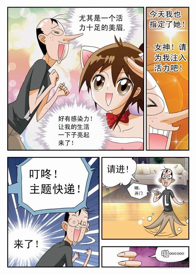 018 打工中的训练25