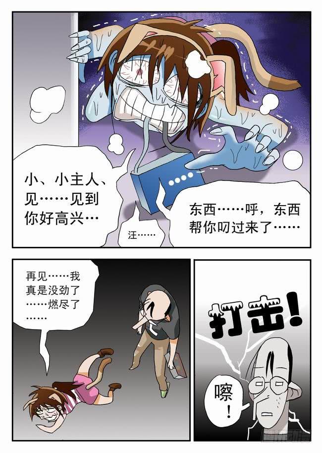 018 打工中的训练26