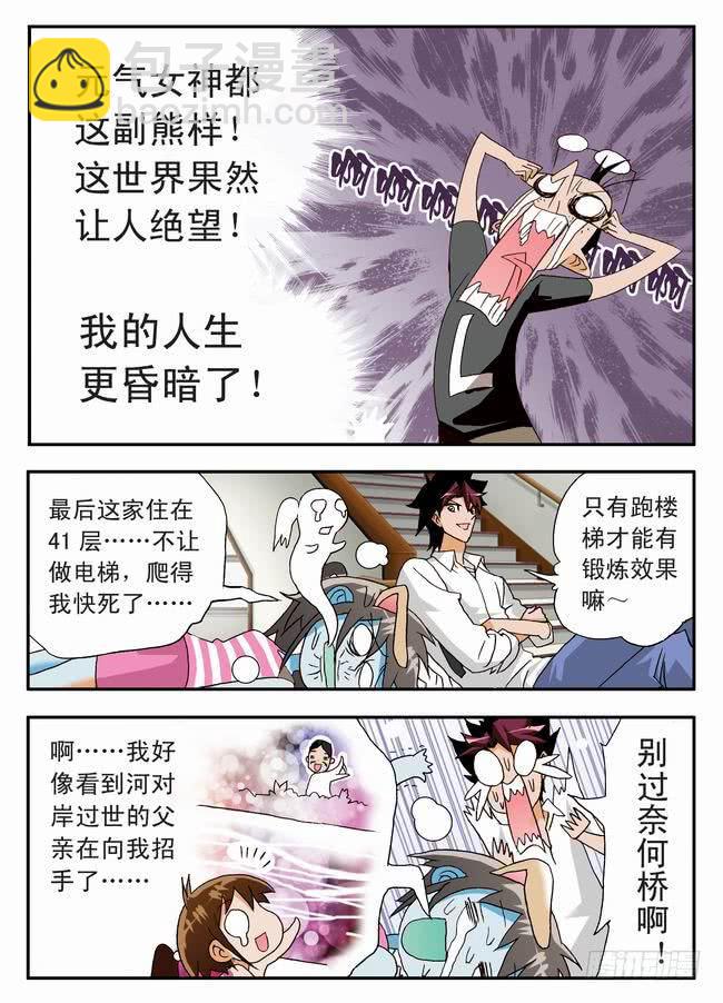 018 打工中的训练27