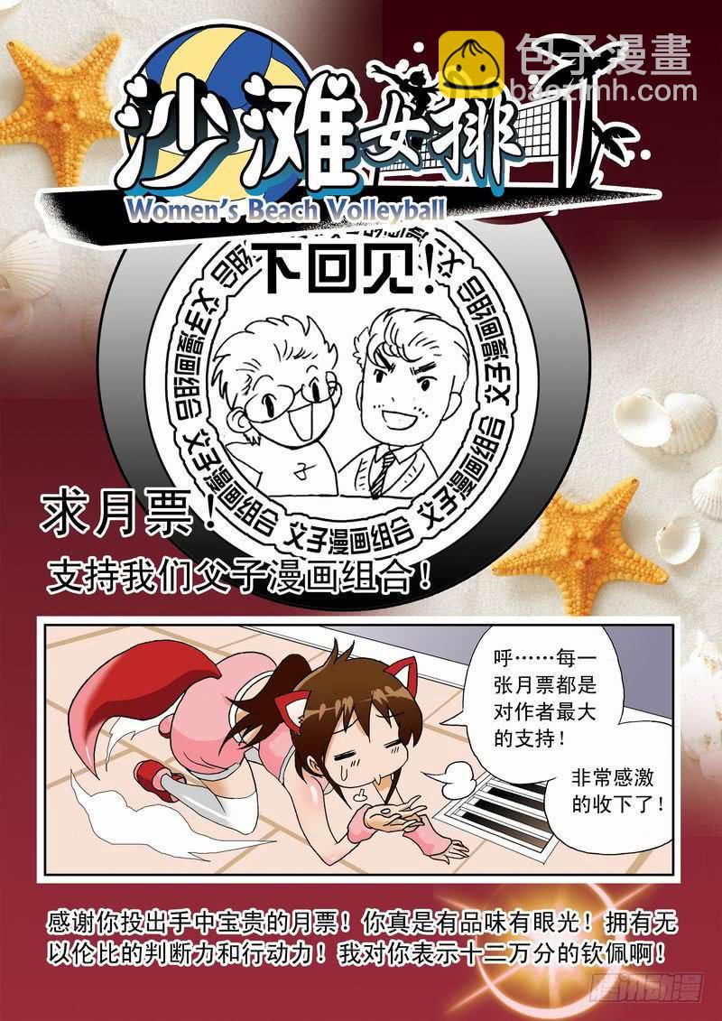 018 打工中的训练28