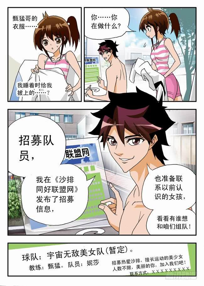 019 打工中的训练34
