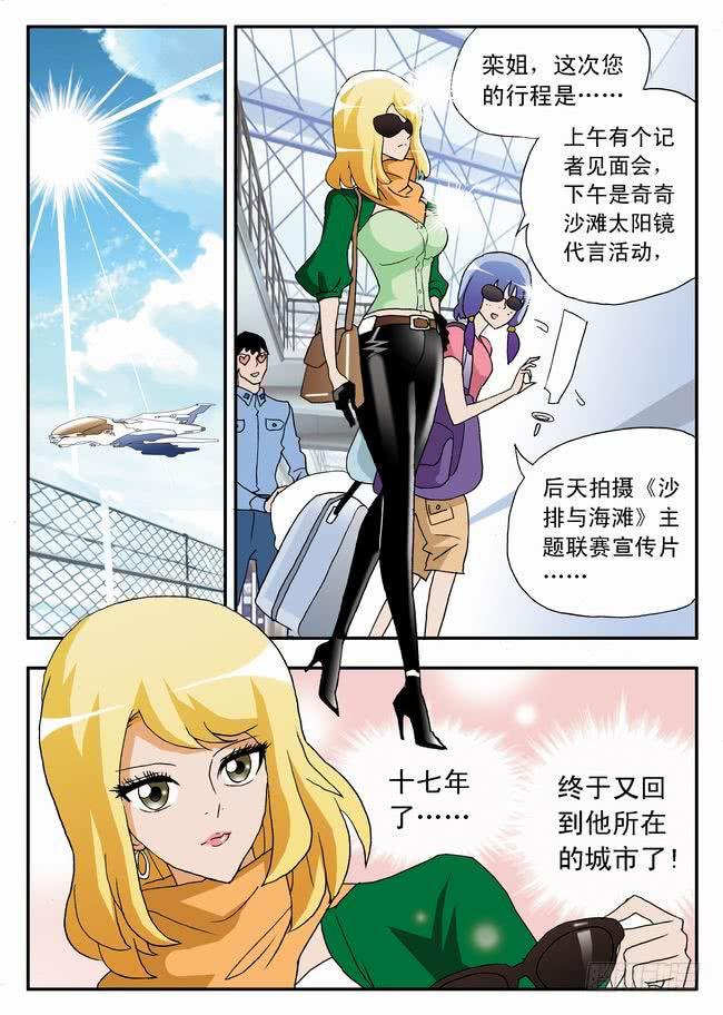 020 打工中的训练47