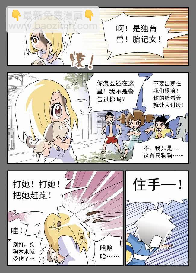 021 名模的过去15