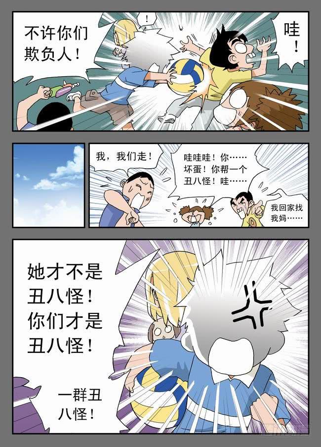 021 名模的过去16
