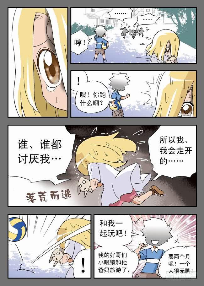 021 名模的过去17