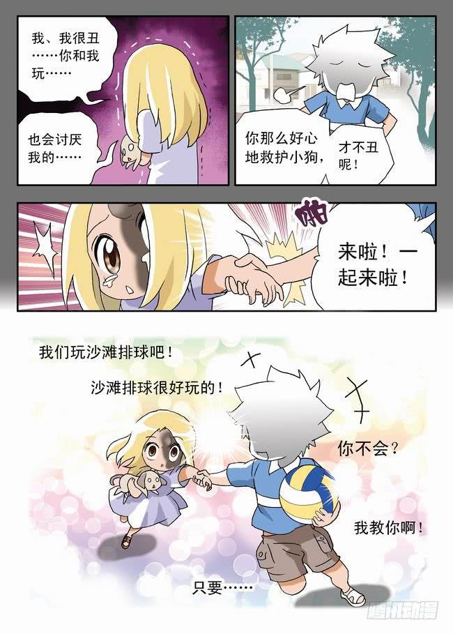 021 名模的过去18