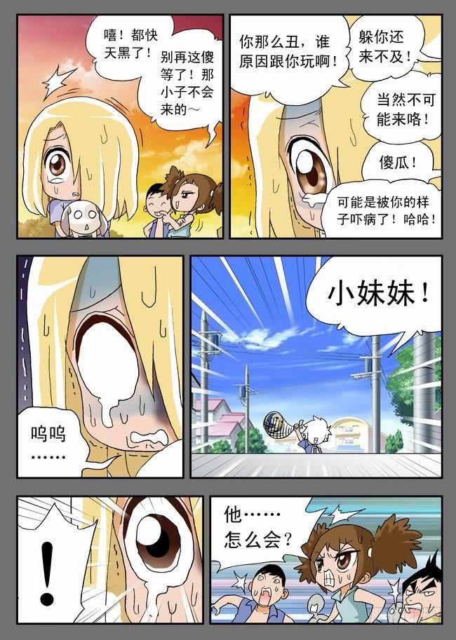 022 名模的过去21