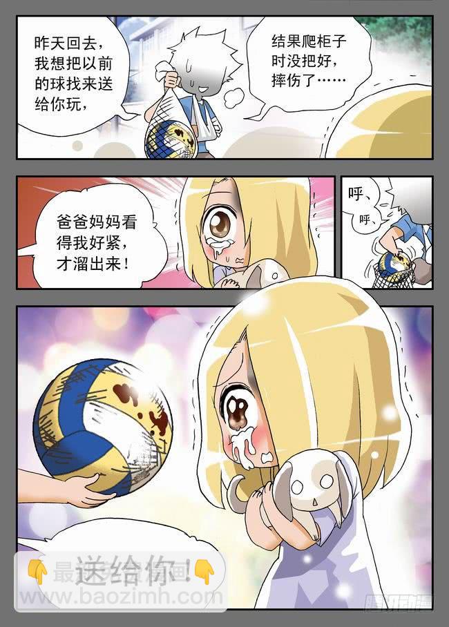 022 名模的过去22
