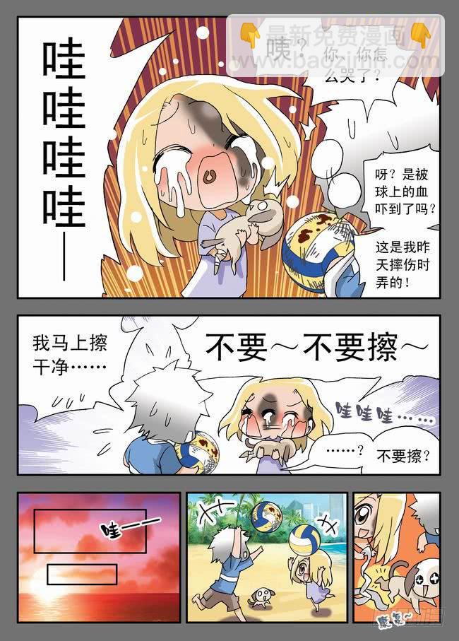022 名模的过去23