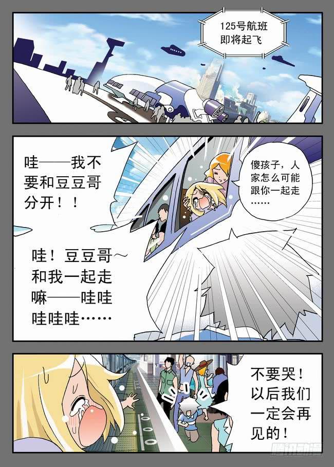 022 名模的过去25