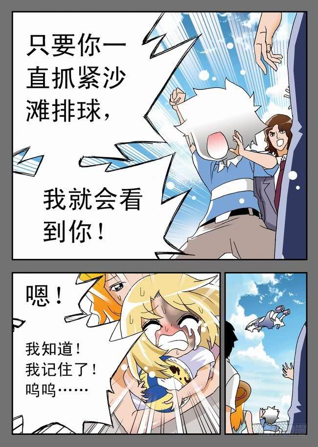 022 名模的过去26