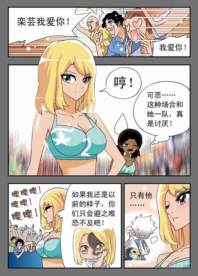 023 打不成球？16