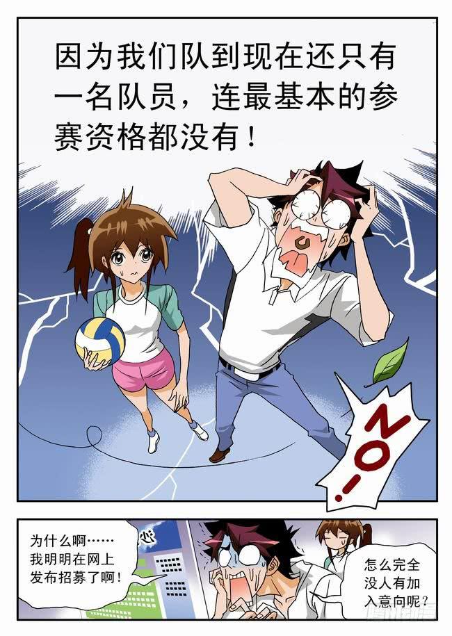 024 打不成球？25