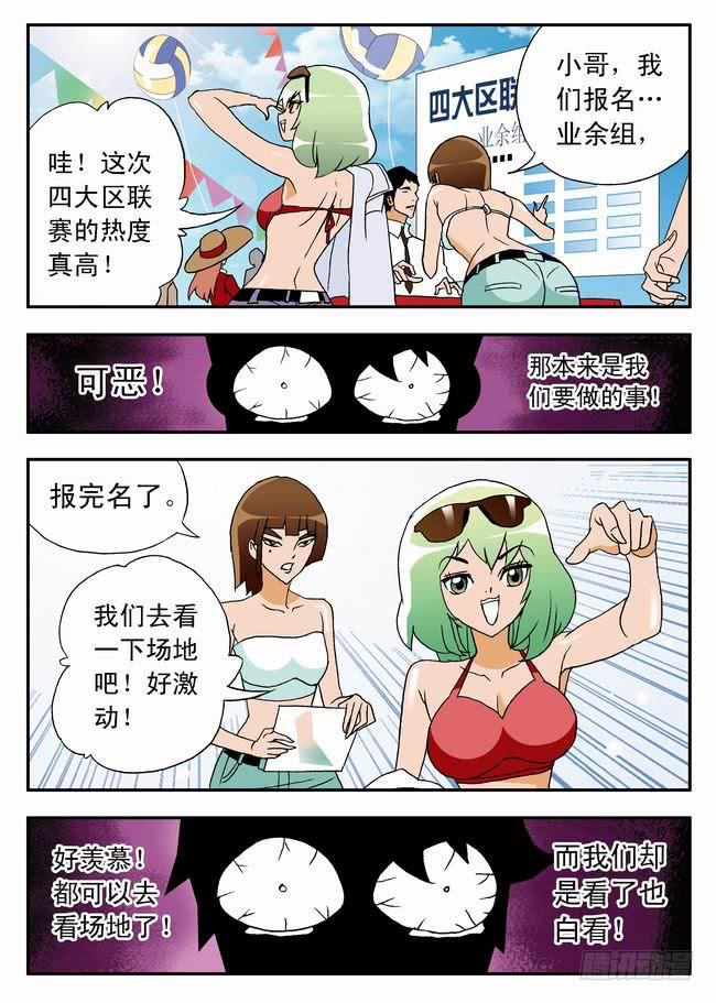 025 意外的人，意外的意外11