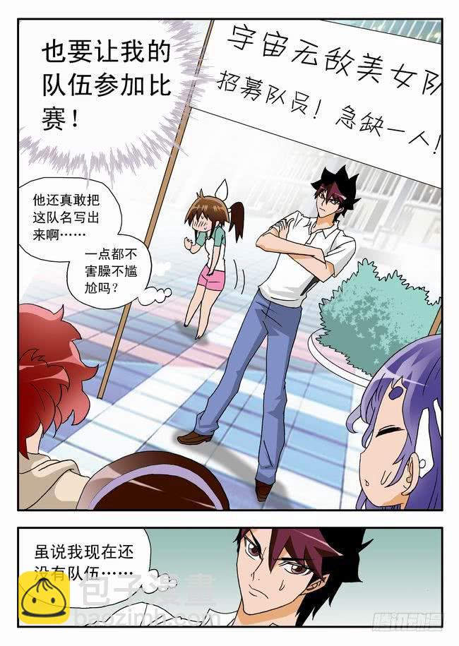 025 意外的人，意外的意外13