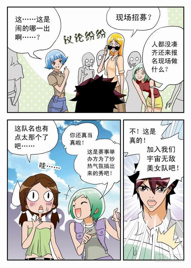 025 意外的人，意外的意外14