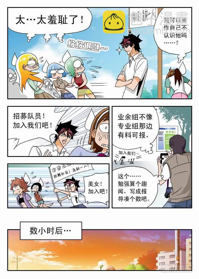 025 意外的人，意外的意外15