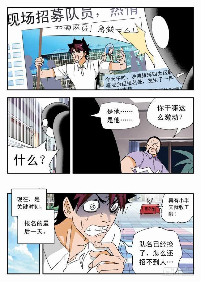 025 意外的人，意外的意外17