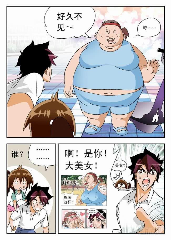 026 意外的人，意外的意外20