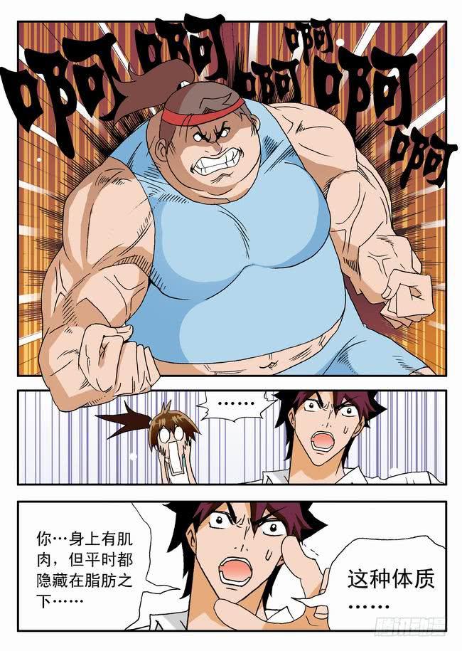 026 意外的人，意外的意外22