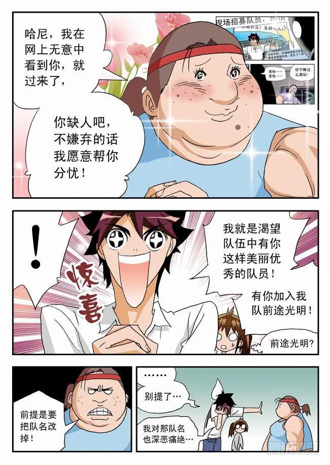 026 意外的人，意外的意外24