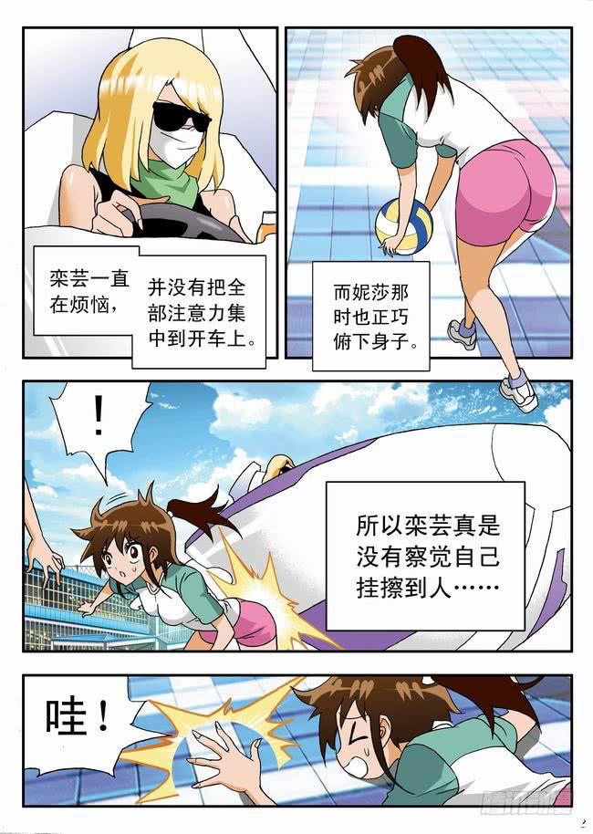 027 欢喜冤家11