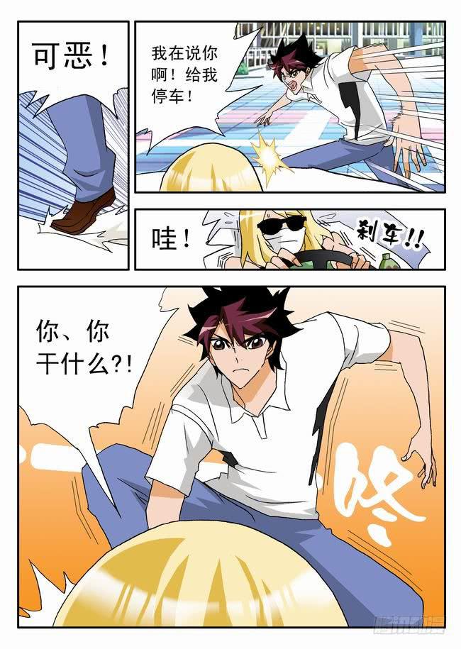027 欢喜冤家13
