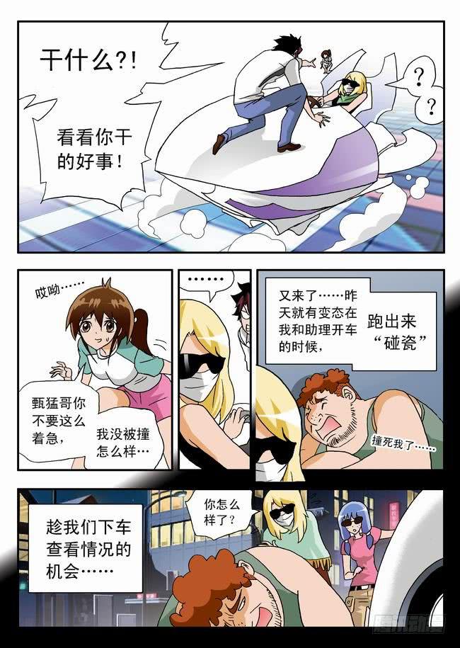 027 欢喜冤家14