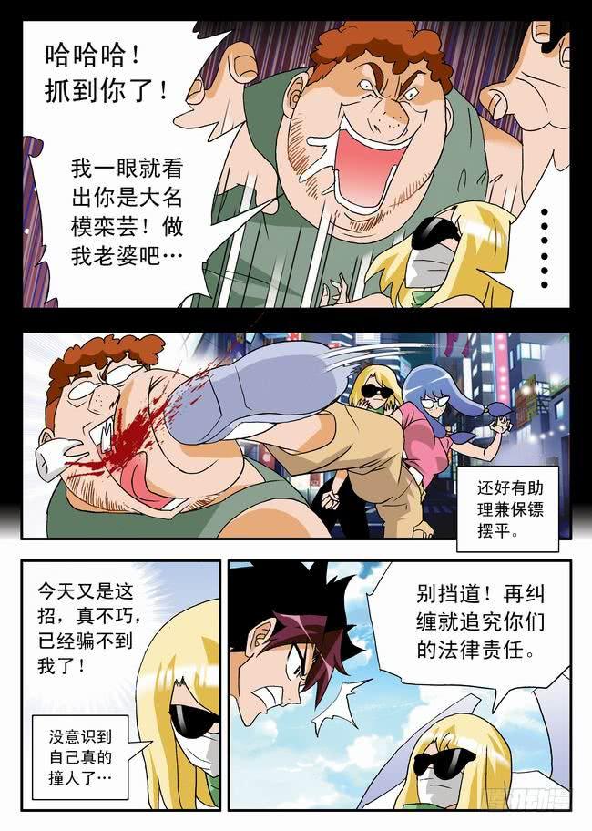 027 欢喜冤家15
