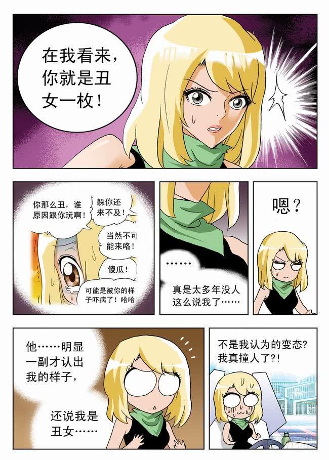 027 欢喜冤家19