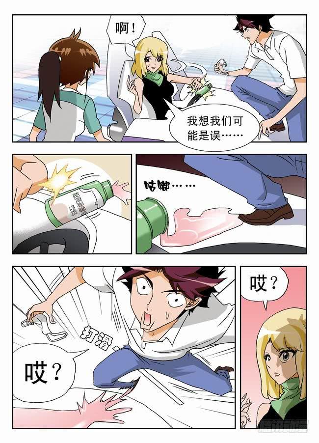 028 欢喜冤家20