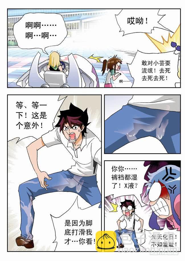 028 欢喜冤家24
