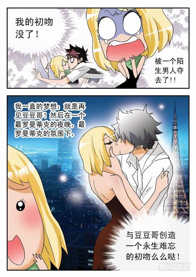 028 欢喜冤家26