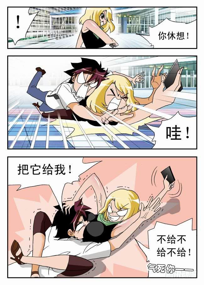 030 逗你玩24